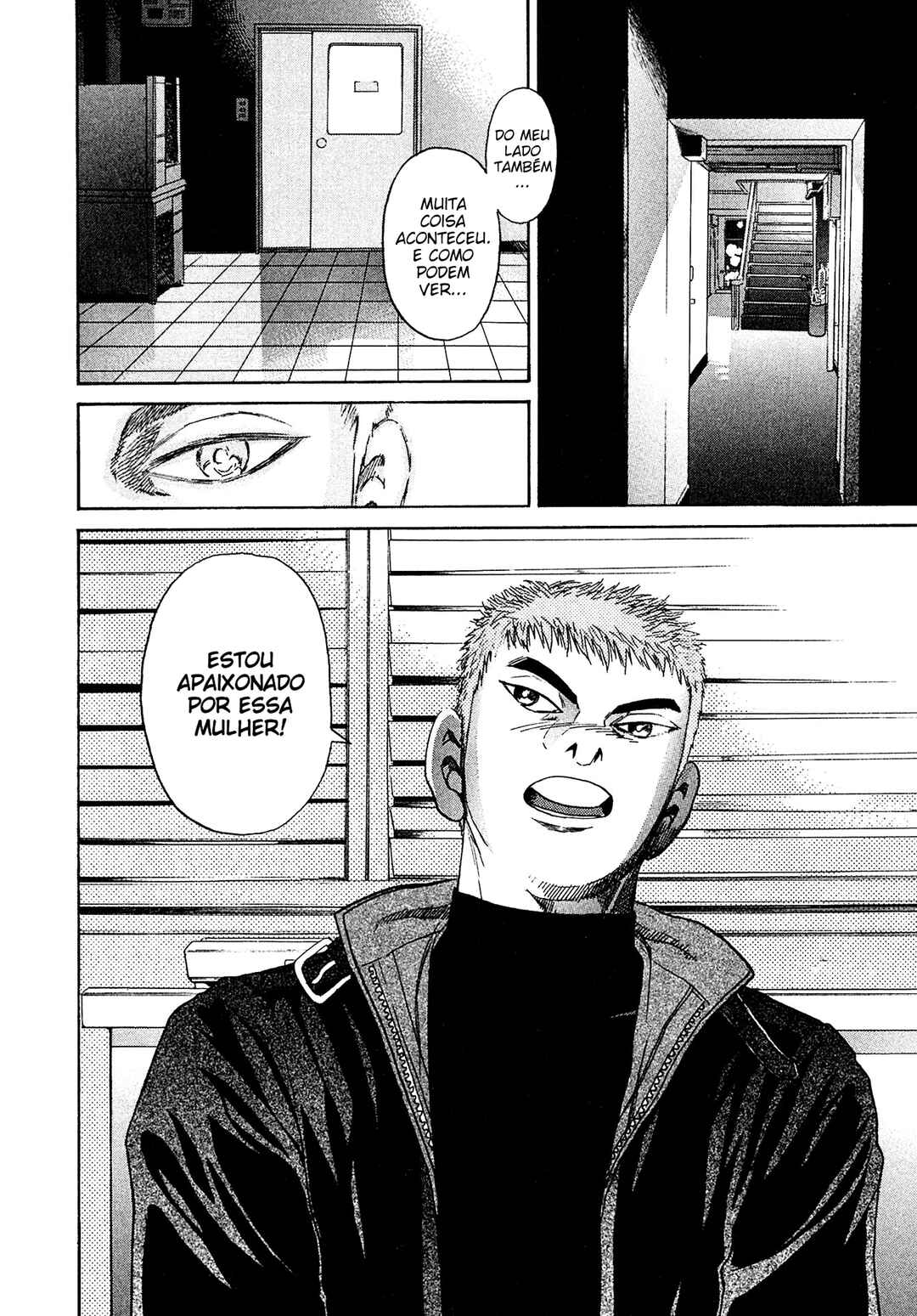 Kiichi VS Chapter 41 - Page 14