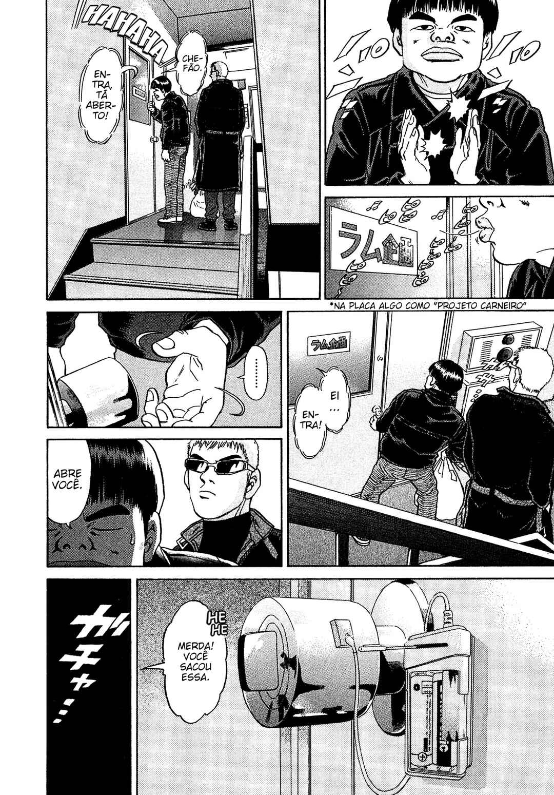 Kiichi VS Chapter 41 - Page 2