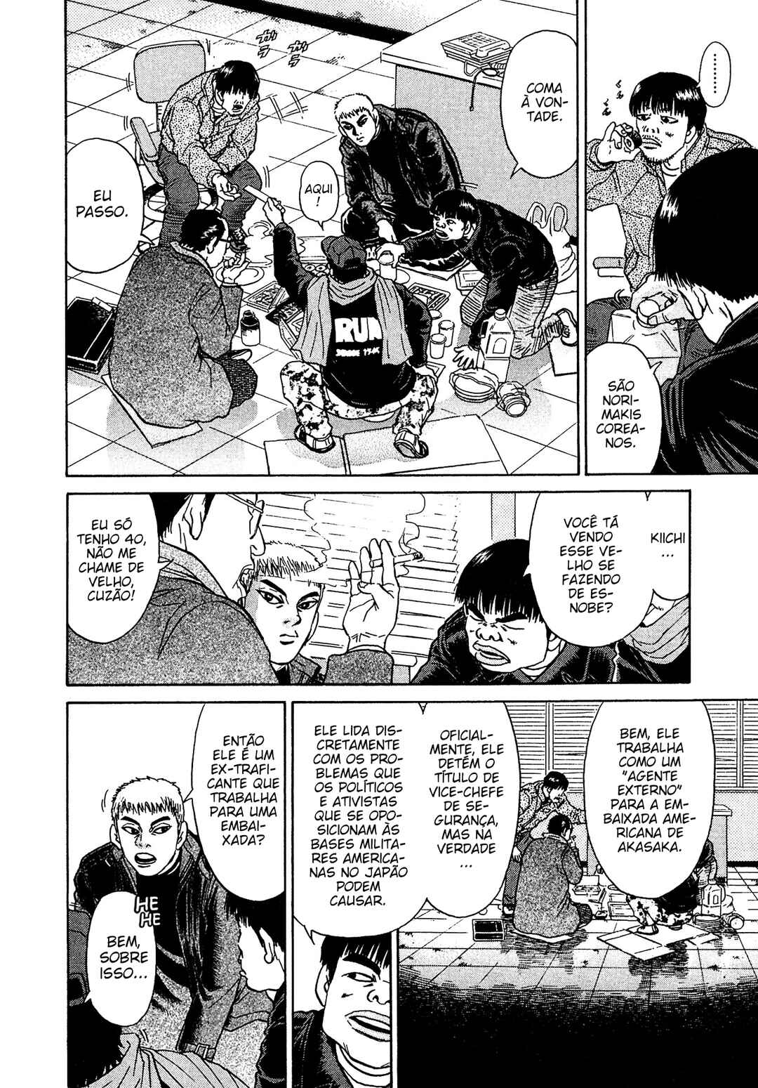 Kiichi VS Chapter 41 - Page 6