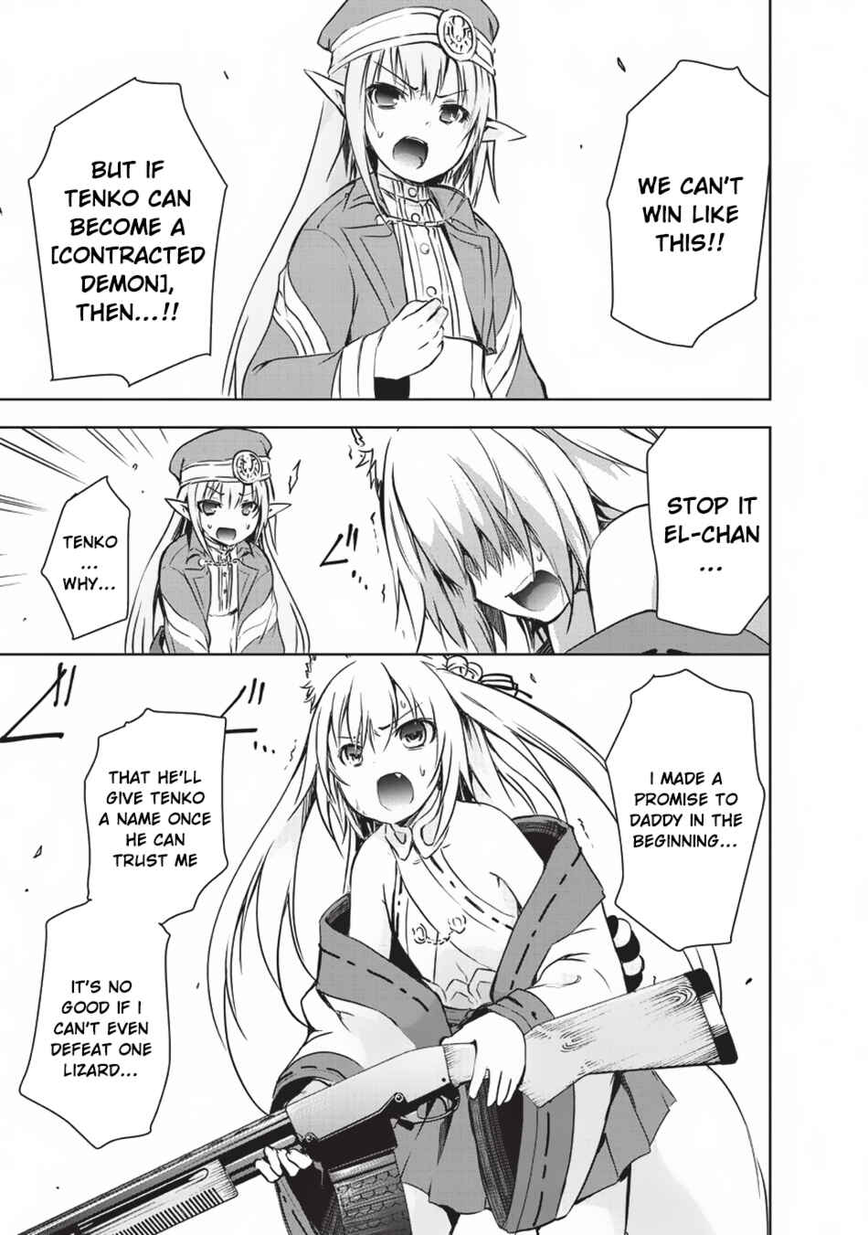 Maou-sama no Machizukuri! ~Saikyou no Dungeon wa Kindai Toshi~ Chapter 7 - Page 15
