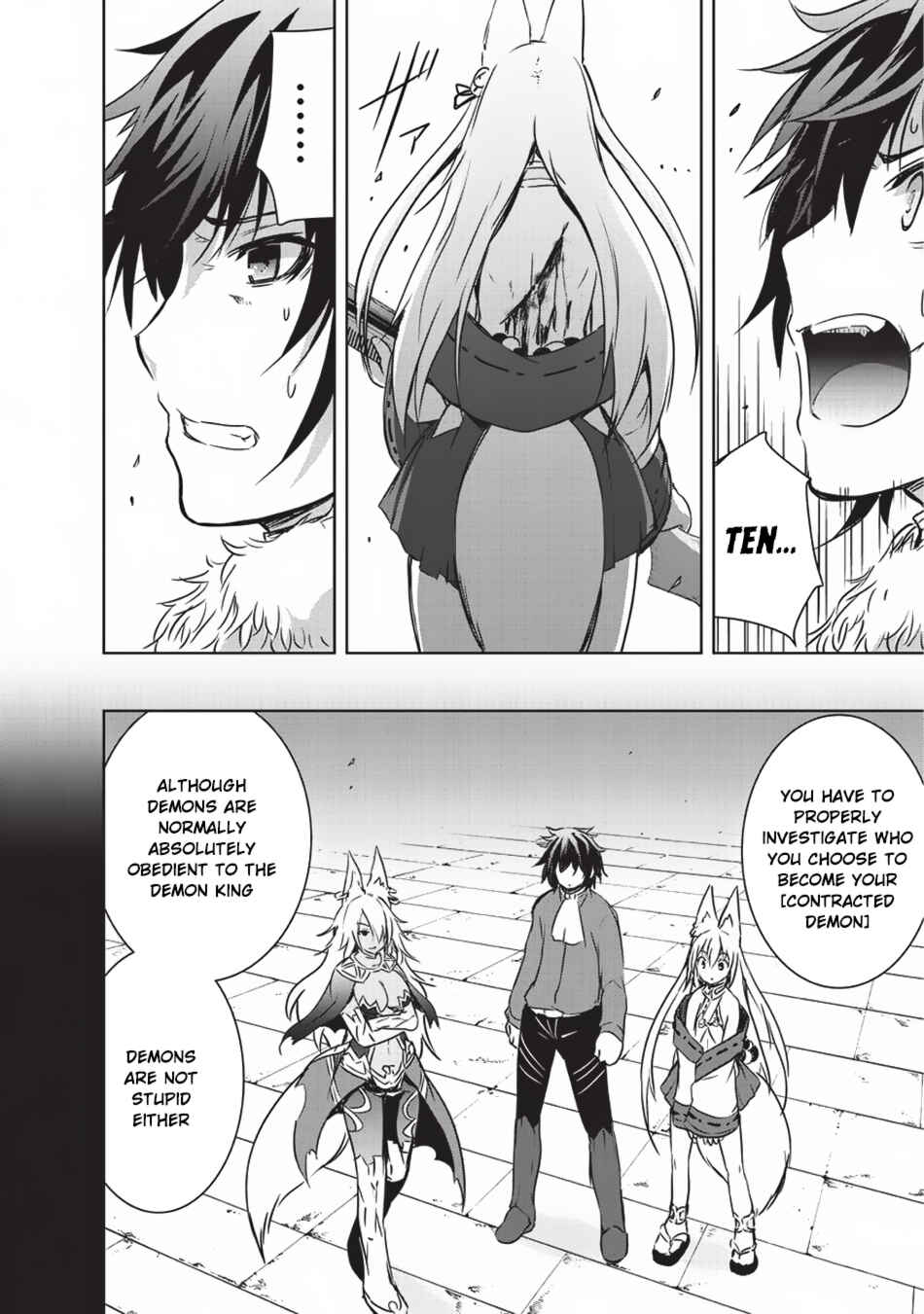 Maou-sama no Machizukuri! ~Saikyou no Dungeon wa Kindai Toshi~ Chapter 7 - Page 16