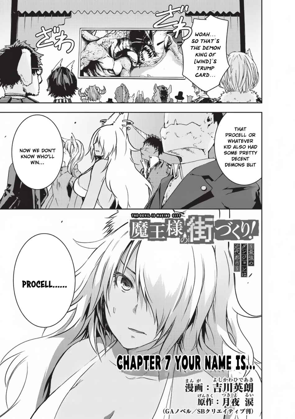 Maou-sama no Machizukuri! ~Saikyou no Dungeon wa Kindai Toshi~ Chapter 7 - Page 2