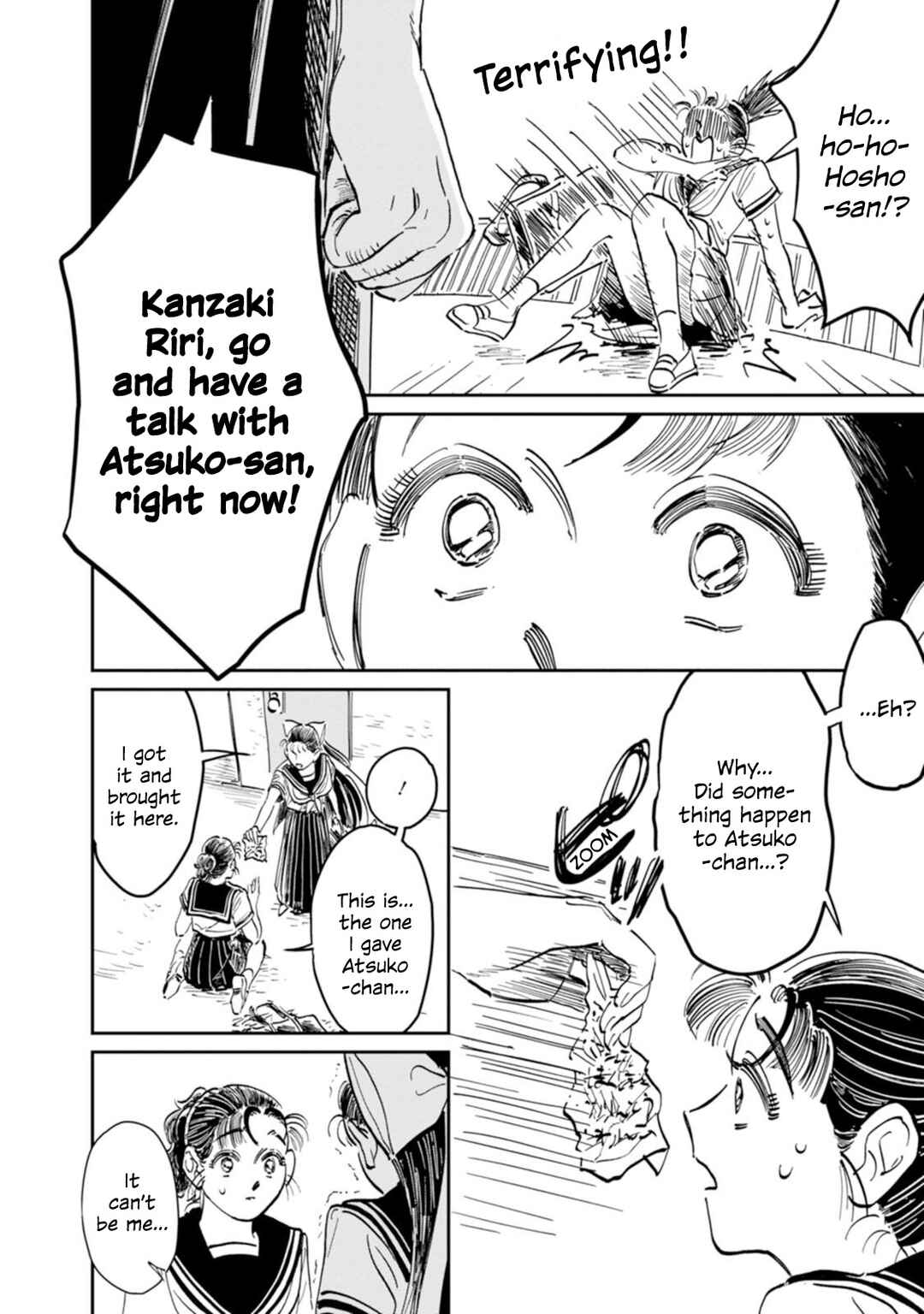 Sukeban to Tenkousei Chapter 9 - Page 23