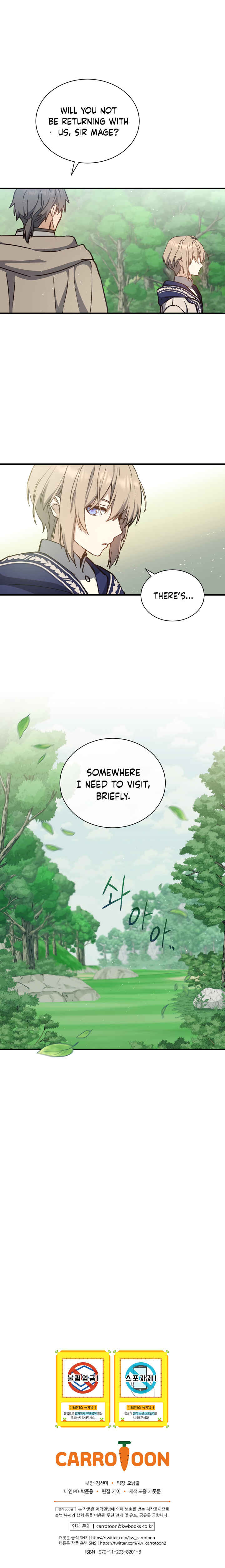 The Return of the 8th Class Mage Chapter 7 - Page 22