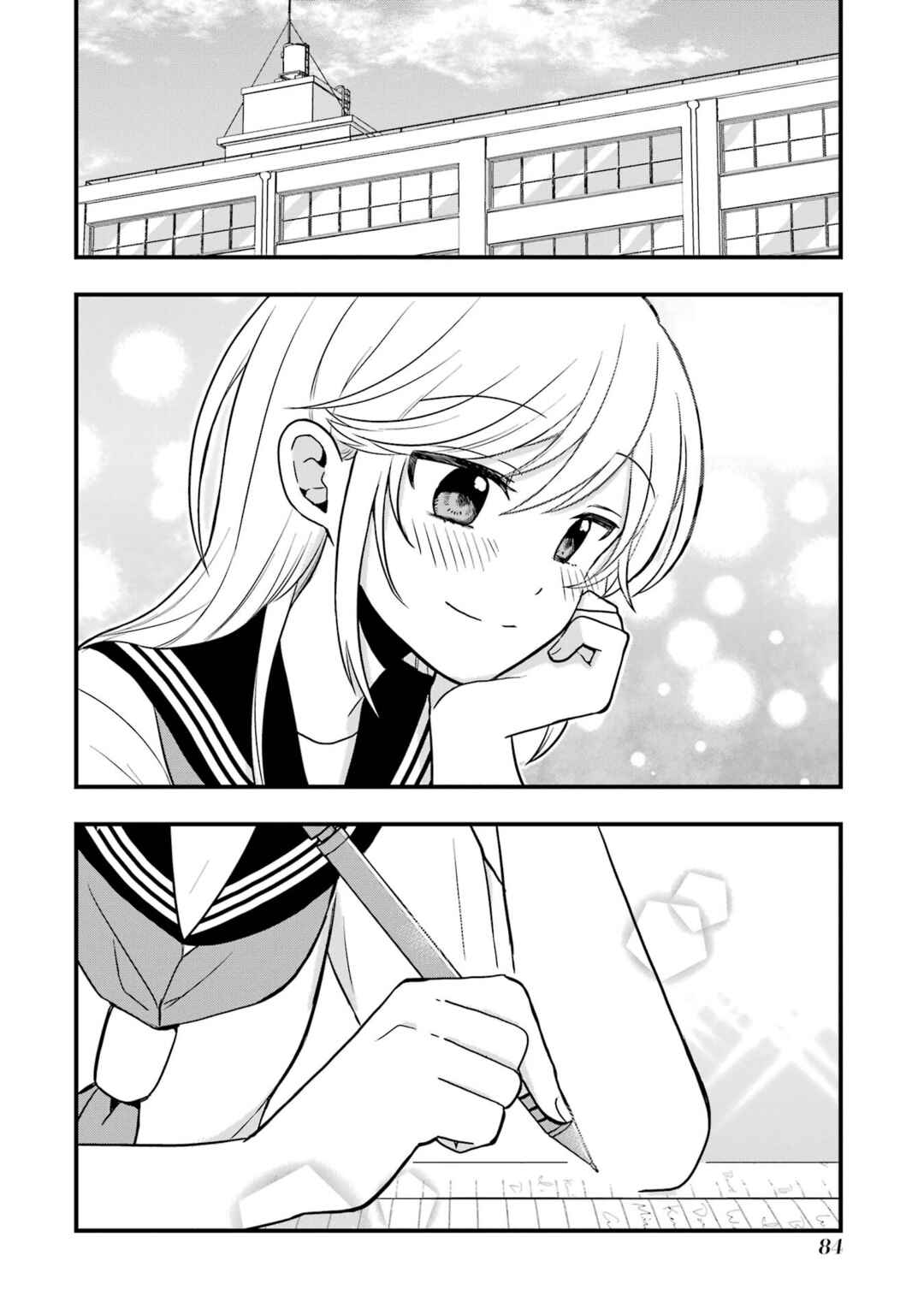 Takamori-kun wo Damarasetai!! Chapter 7 - Page 26