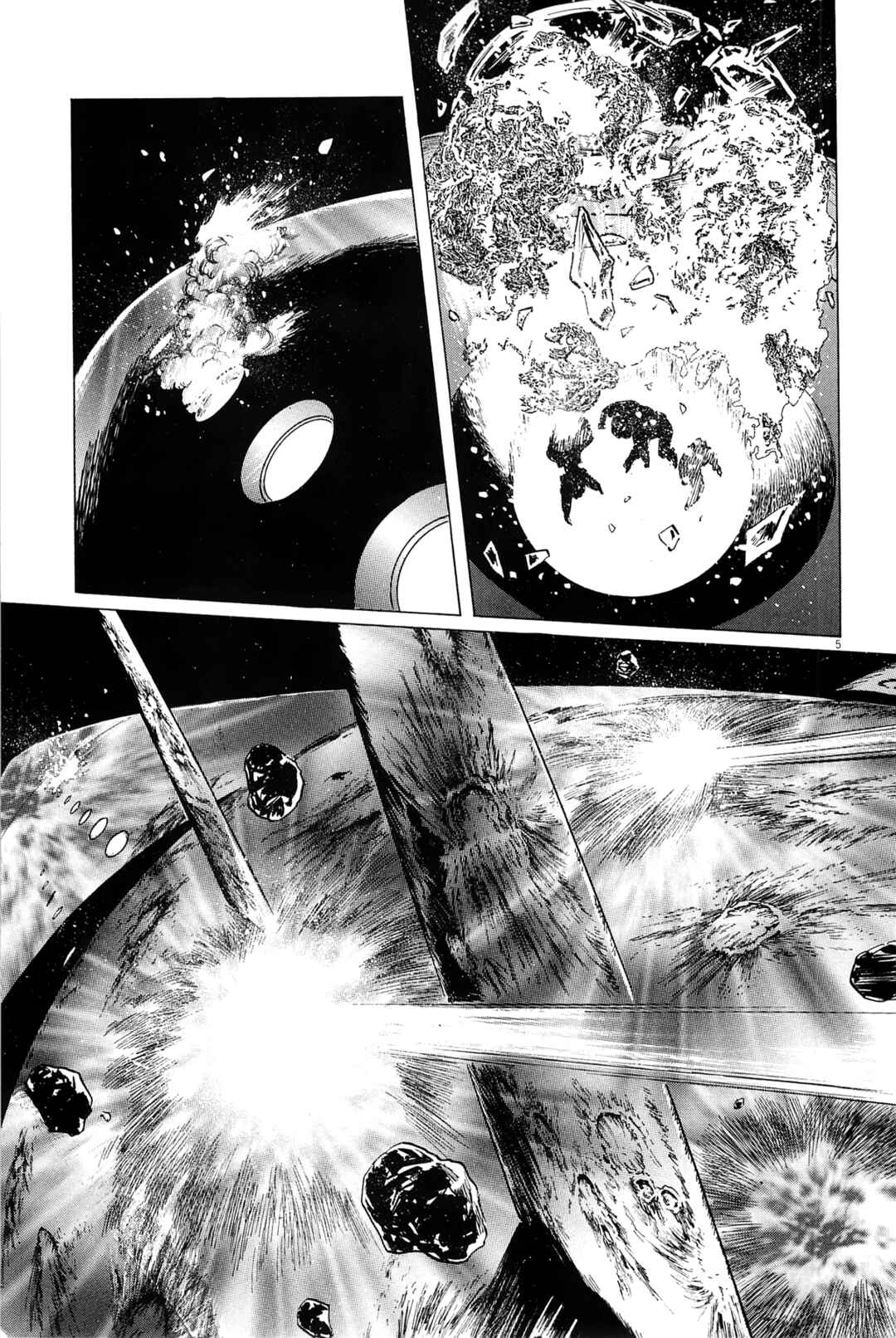 Inherit the Stars Chapter 18 - Page 11