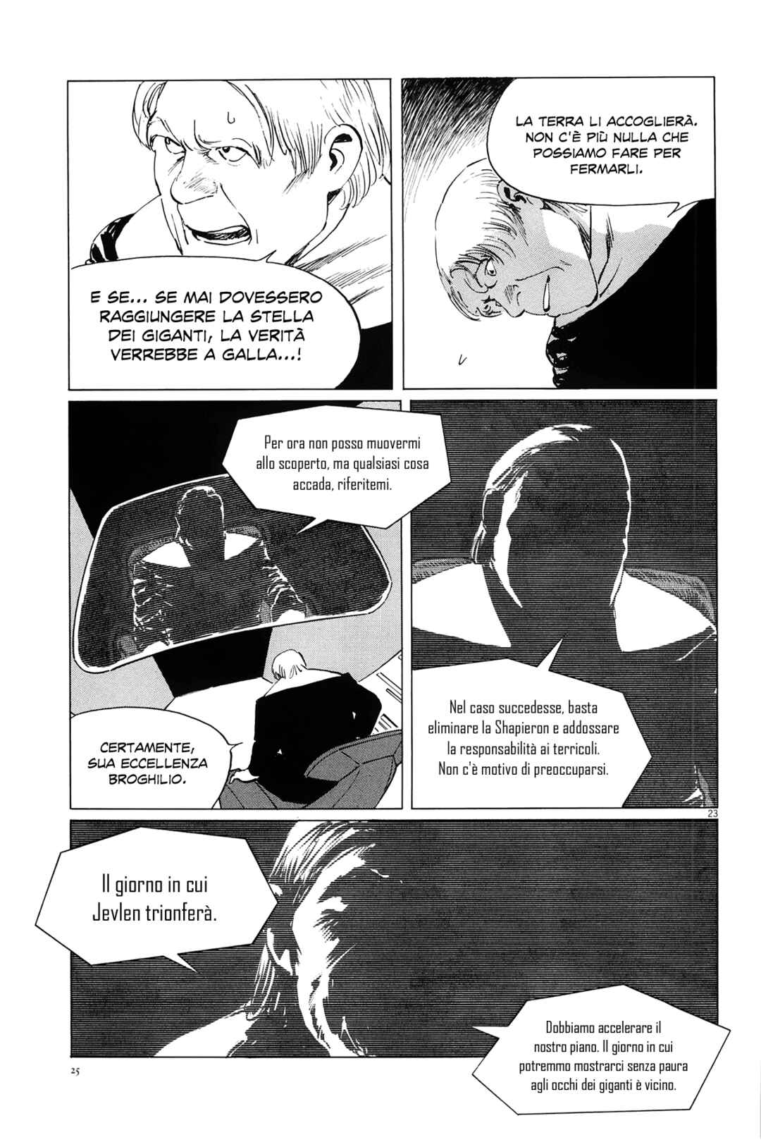 Inherit the Stars Chapter 18 - Page 29