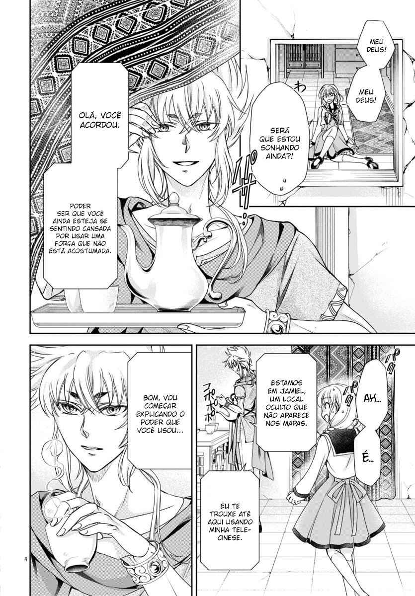 Saint Seiya: Saint Mariya Chapter 2 - Page 5