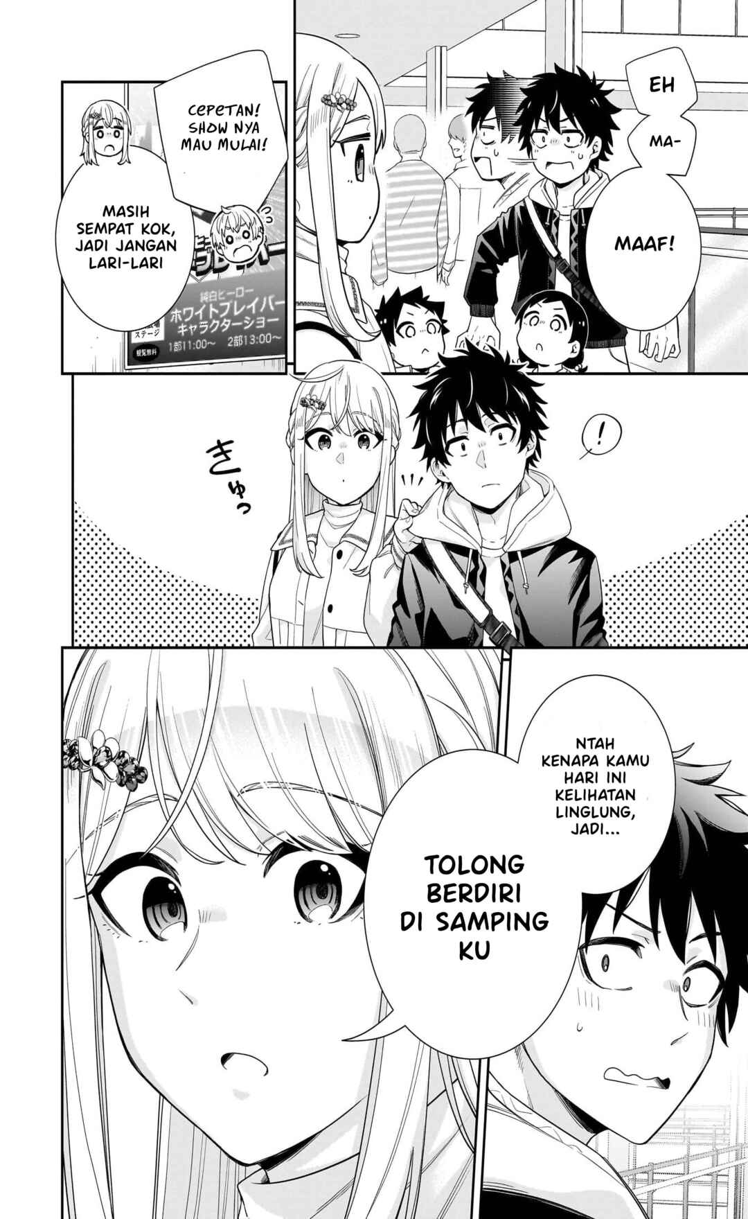Koori no Hime wa Chiisana Hidamari de Tokasaretai Chapter 28 - Page 13