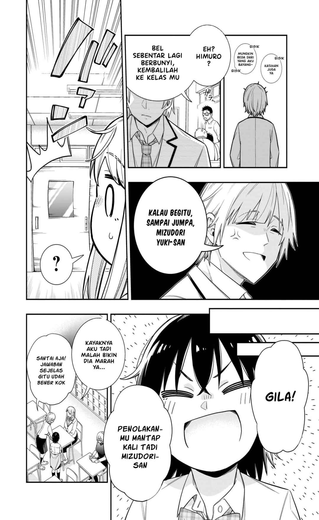 Koori no Hime wa Chiisana Hidamari de Tokasaretai Chapter 28 - Page 5