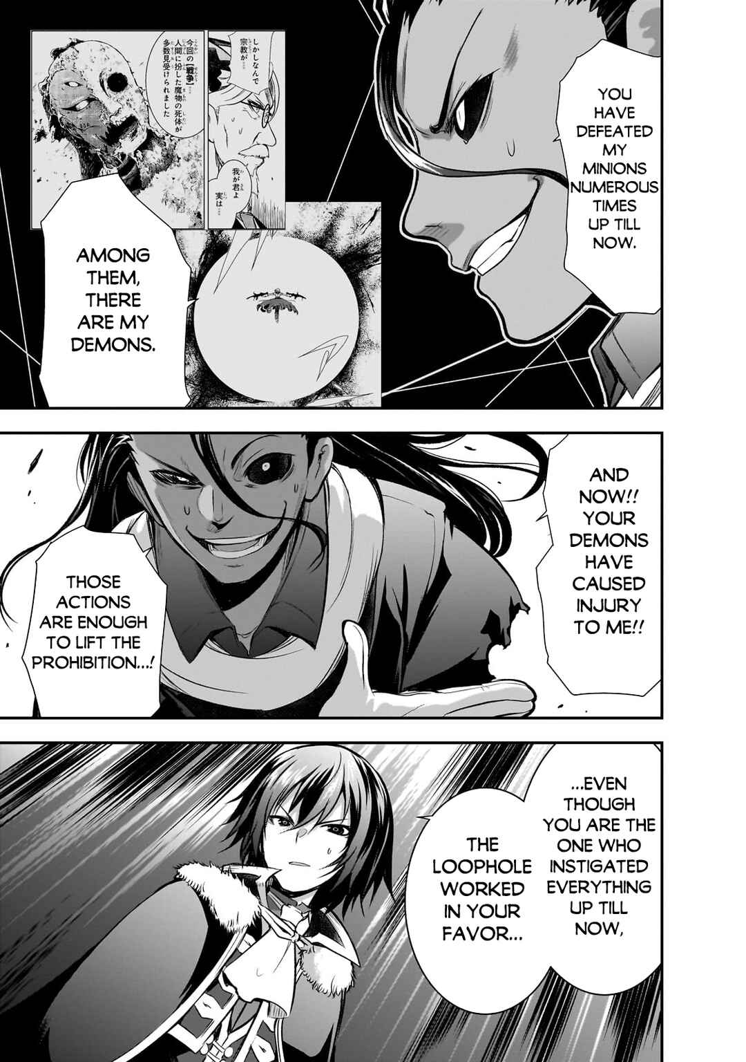 Maou-sama no Machizukuri! ~Saikyou no Dungeon wa Kindai Toshi~ Chapter 63 - Page 10