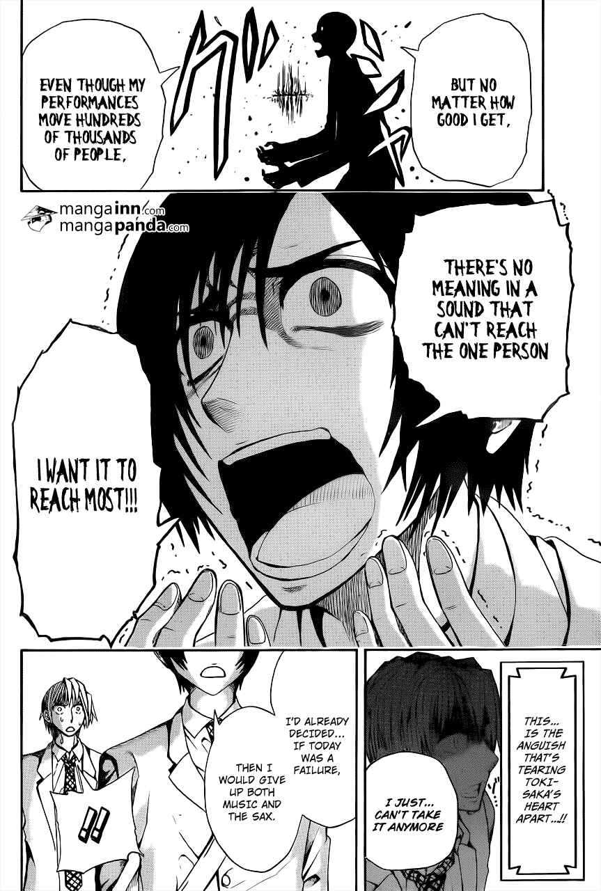 Soul Catcher(S) Chapter 1 - Page 33
