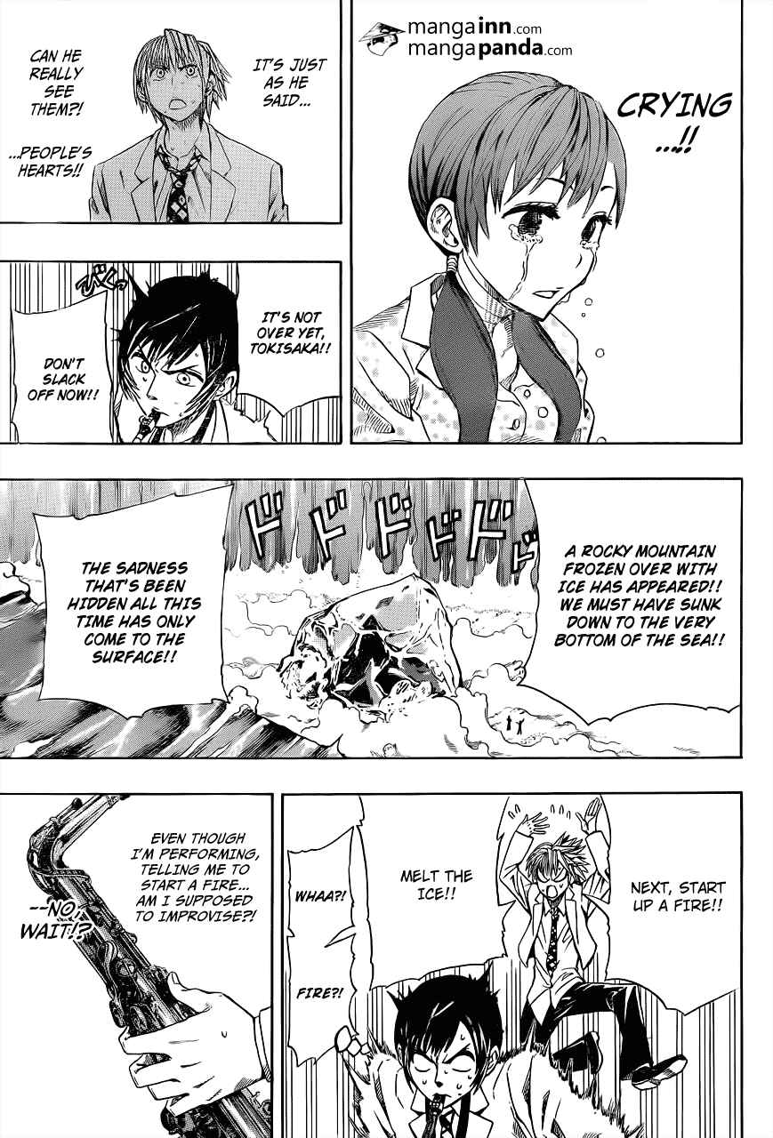 Soul Catcher(S) Chapter 1 - Page 44