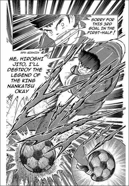 Captain Tsubasa Chapter 66 - Page 53