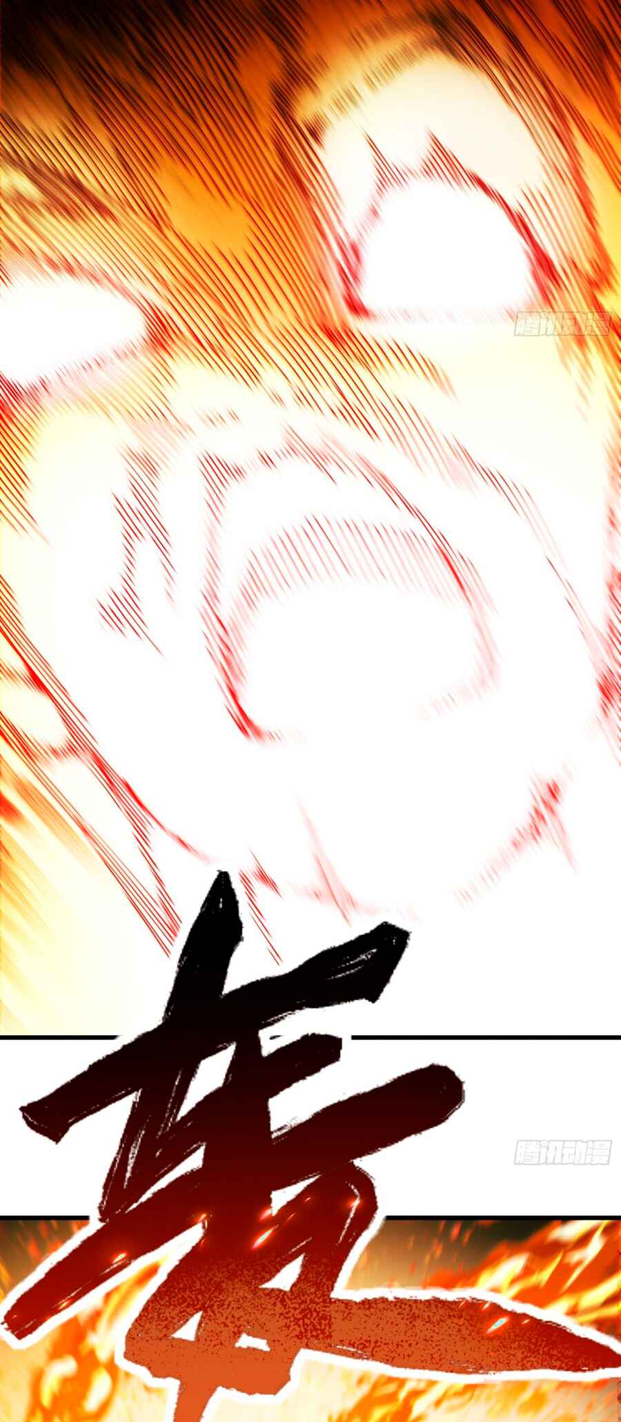 Bú Huì Zhēn Yǒurén Juéde Xiūxiān Nán Ba Chapter 25 - Page 14