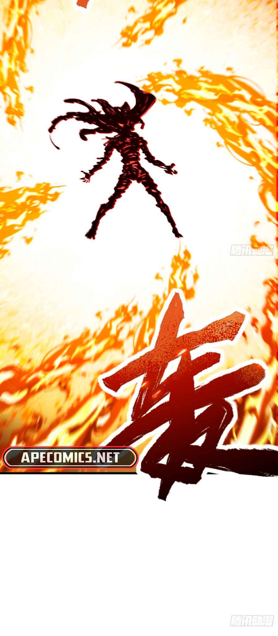 Bú Huì Zhēn Yǒurén Juéde Xiūxiān Nán Ba Chapter 25 - Page 15