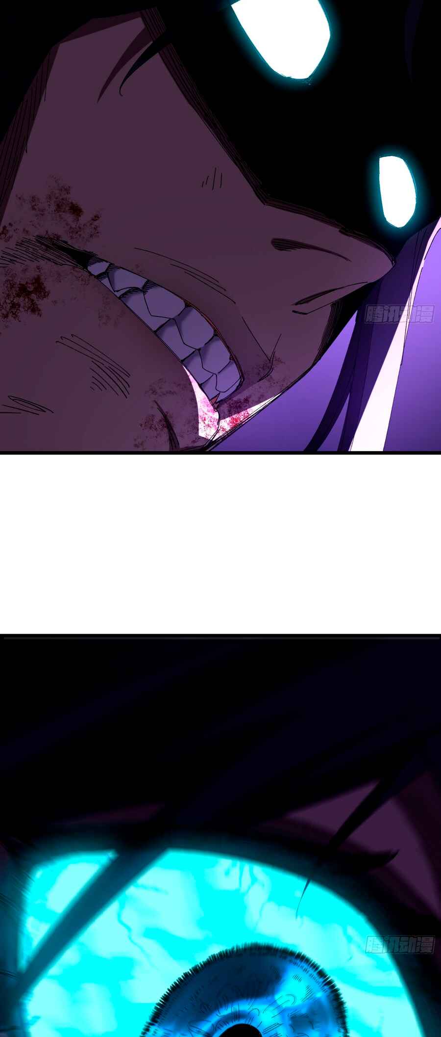 Bú Huì Zhēn Yǒurén Juéde Xiūxiān Nán Ba Chapter 25 - Page 5