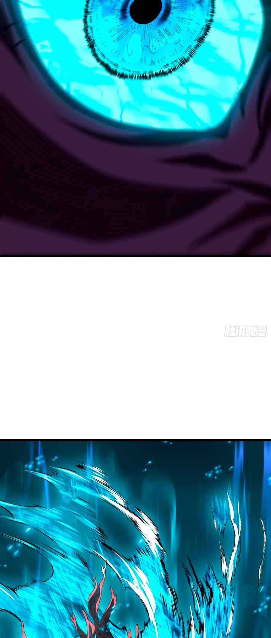 Bú Huì Zhēn Yǒurén Juéde Xiūxiān Nán Ba Chapter 25 - Page 6