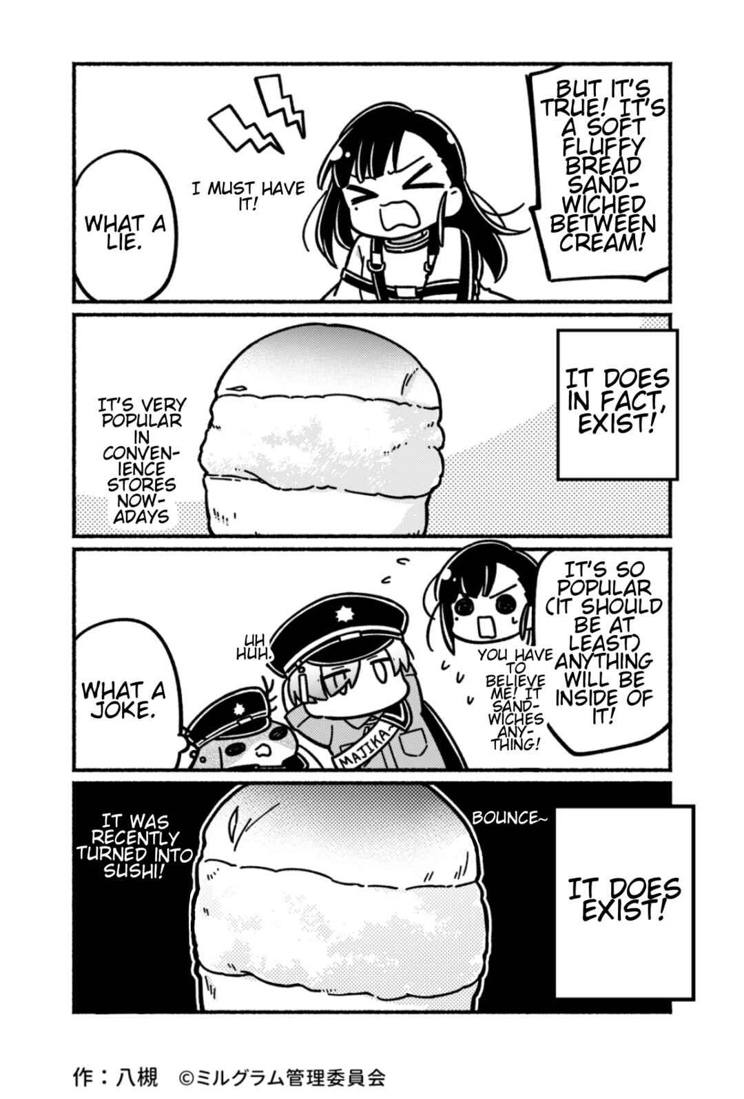 Minigram (MILGRAM 4koma) Chapter 7 - Page 3