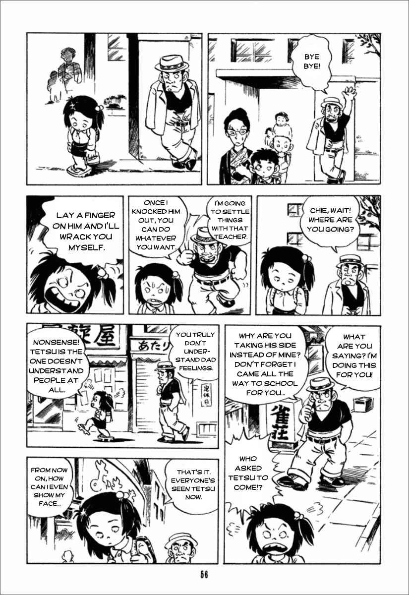 Chie the Brat Chapter 3 - Page 17