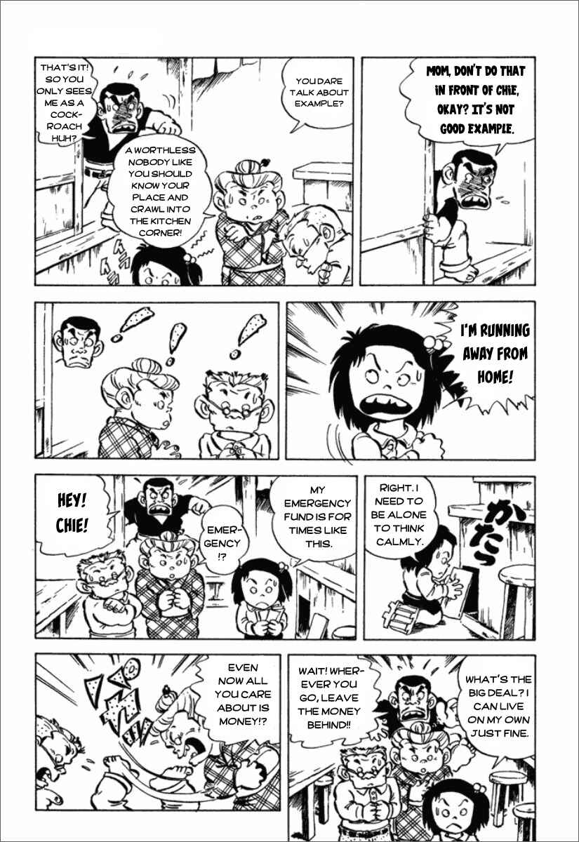 Chie the Brat Chapter 3 - Page 20
