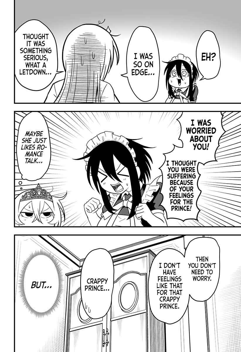 Hime Shin jatta! Chapter 19 - Page 11