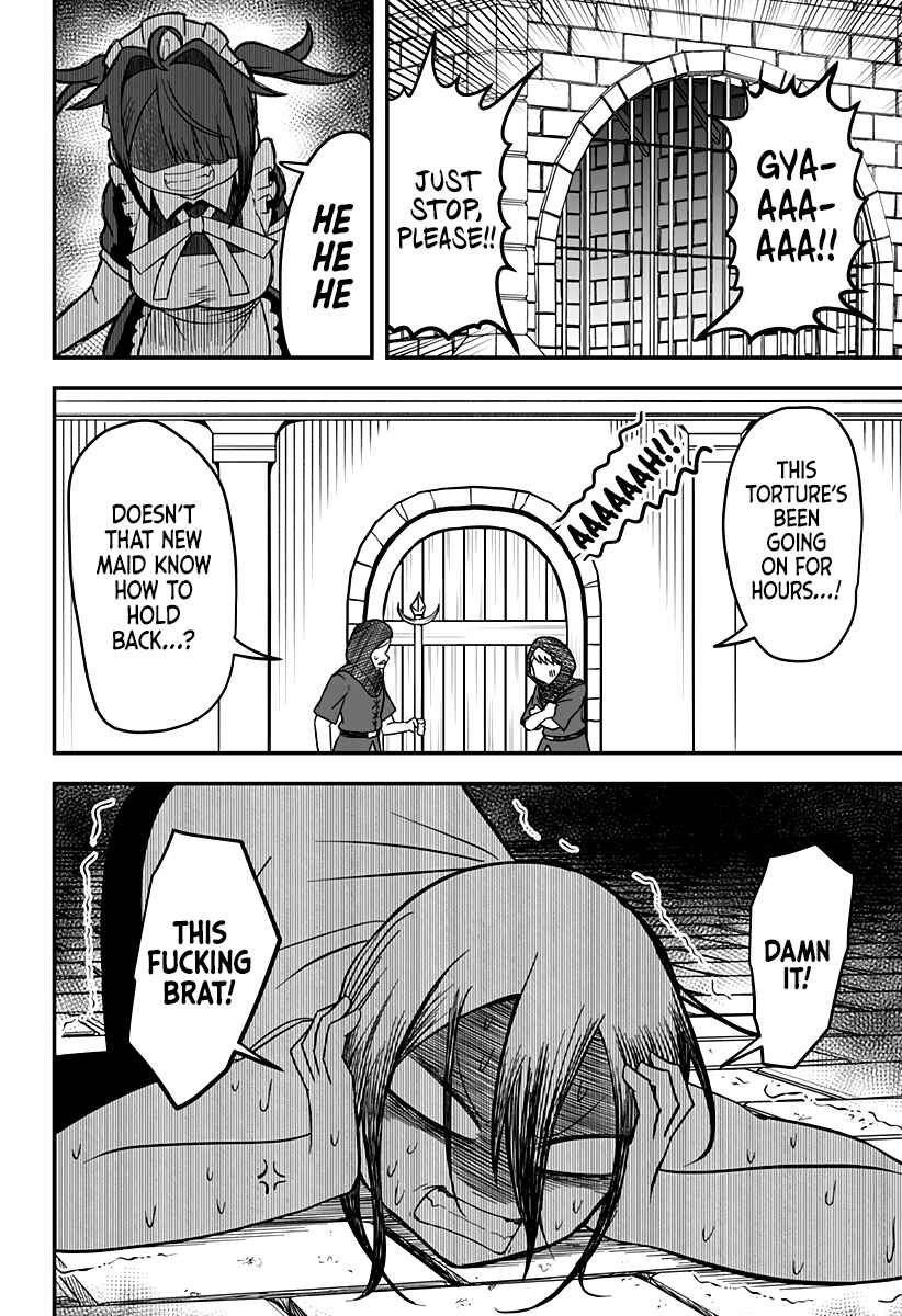 Hime Shin jatta! Chapter 19 - Page 13