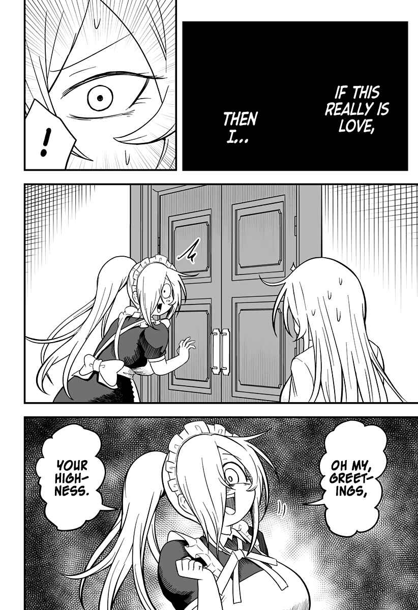 Hime Shin jatta! Chapter 19 - Page 17