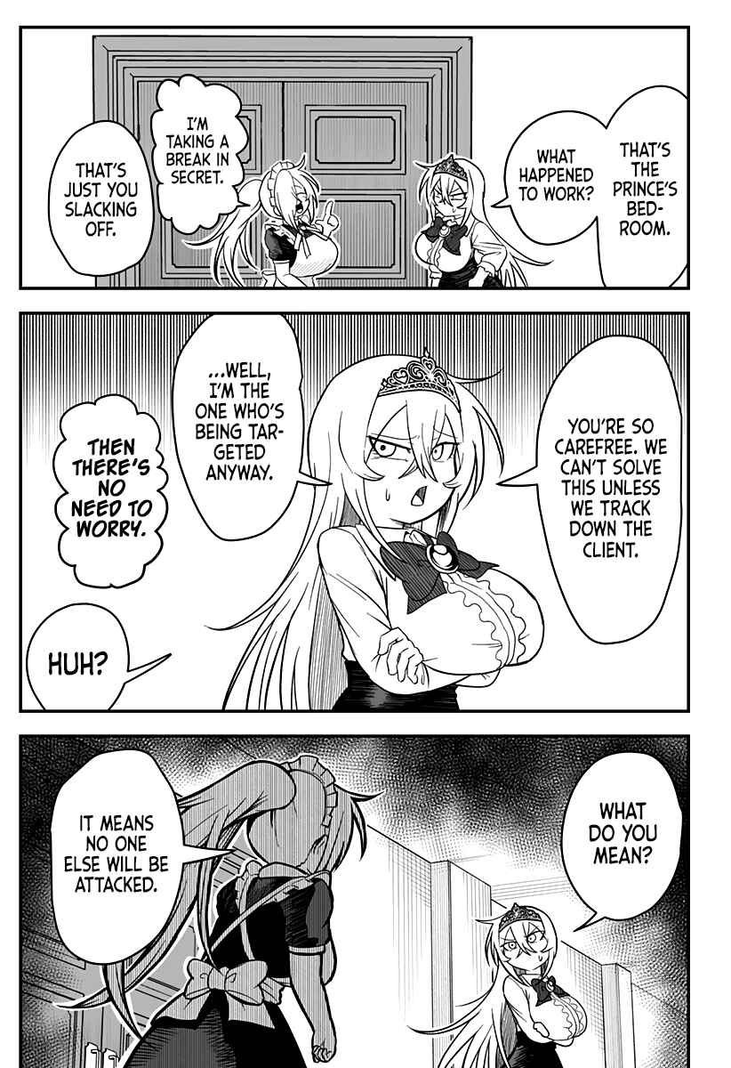 Hime Shin jatta! Chapter 19 - Page 18
