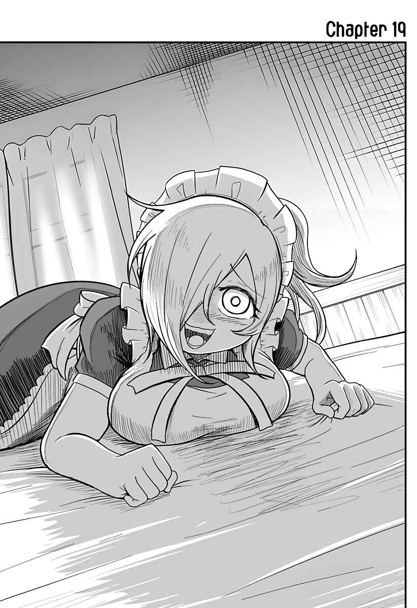 Hime Shin jatta! Chapter 19 - Page 2