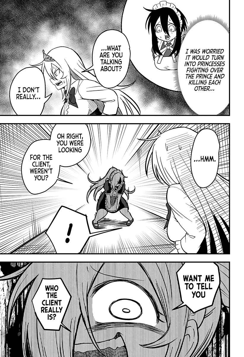Hime Shin jatta! Chapter 19 - Page 22