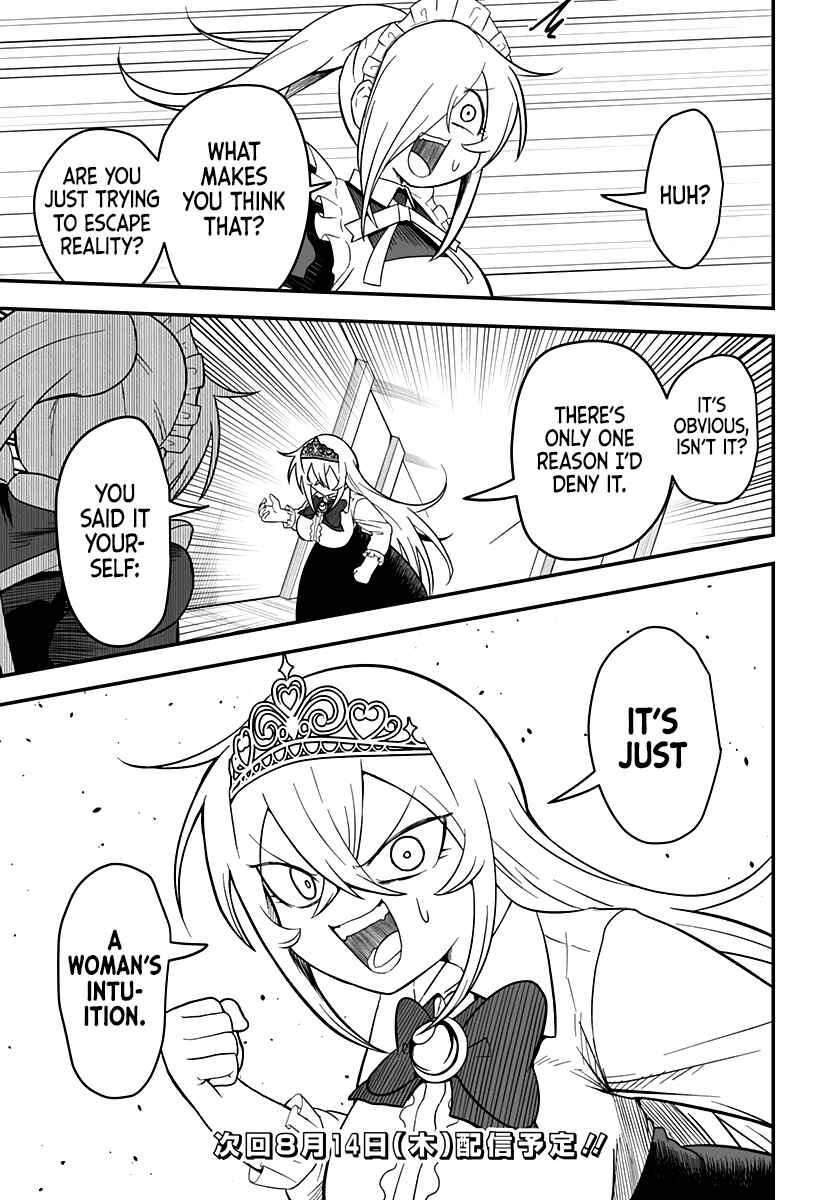 Hime Shin jatta! Chapter 19 - Page 26