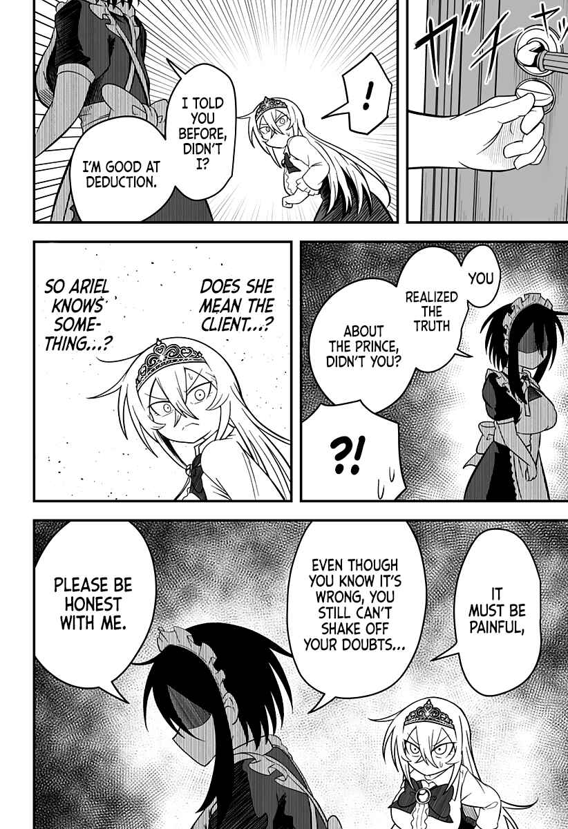Hime Shin jatta! Chapter 19 - Page 9