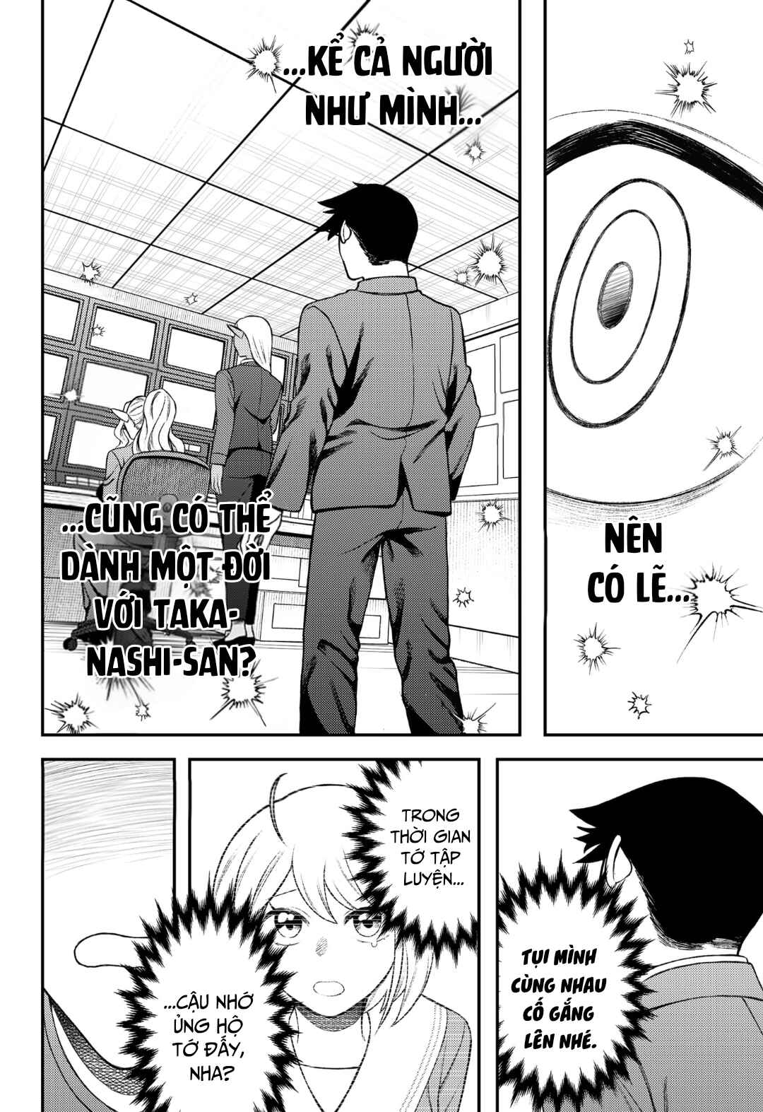 Siren wa Kimi ni Utawanai Chapter 7 - Page 12