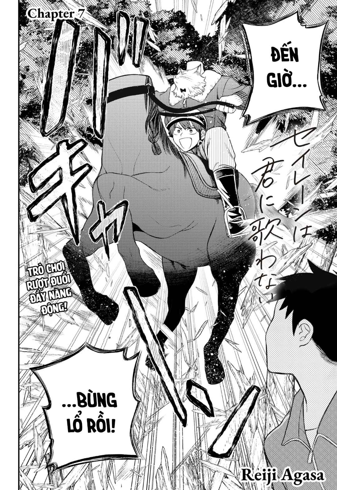 Siren wa Kimi ni Utawanai Chapter 7 - Page 2