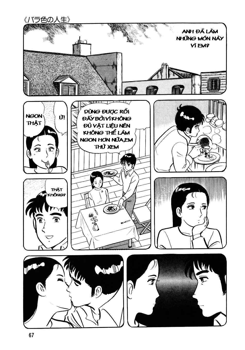 The Chef Chapter 27 - Page 13