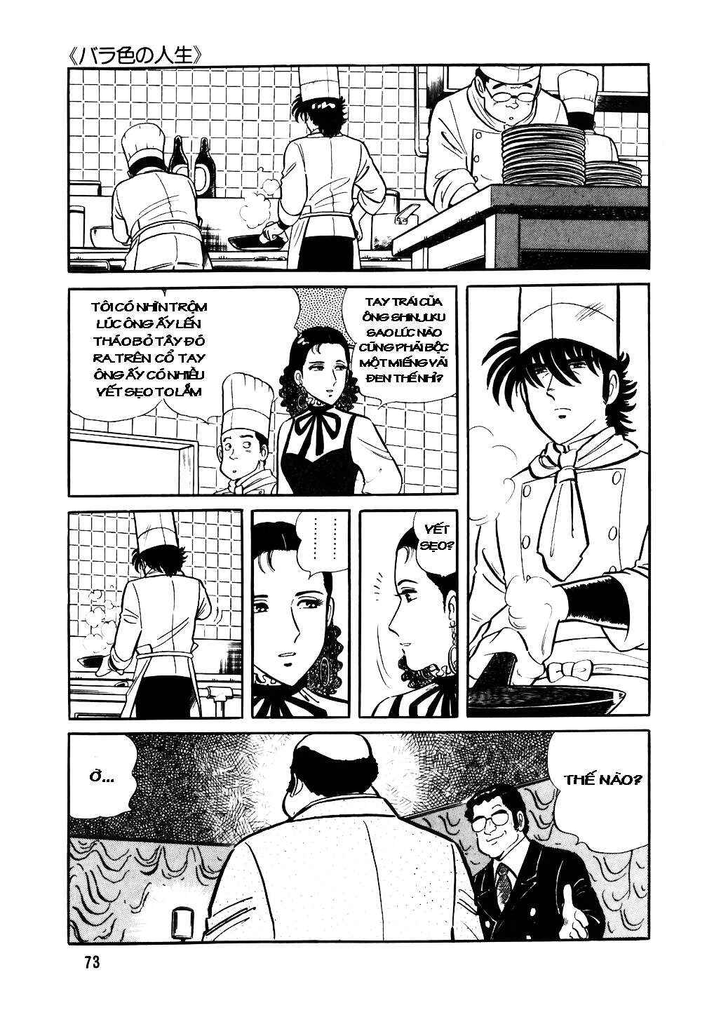 The Chef Chapter 27 - Page 19