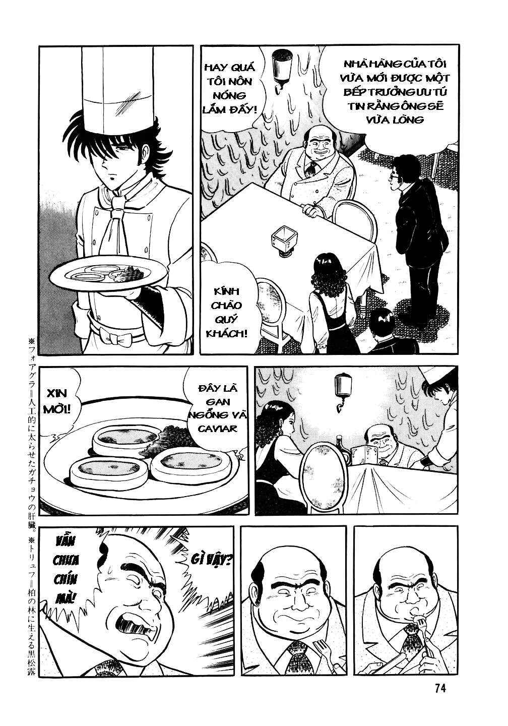 The Chef Chapter 27 - Page 20