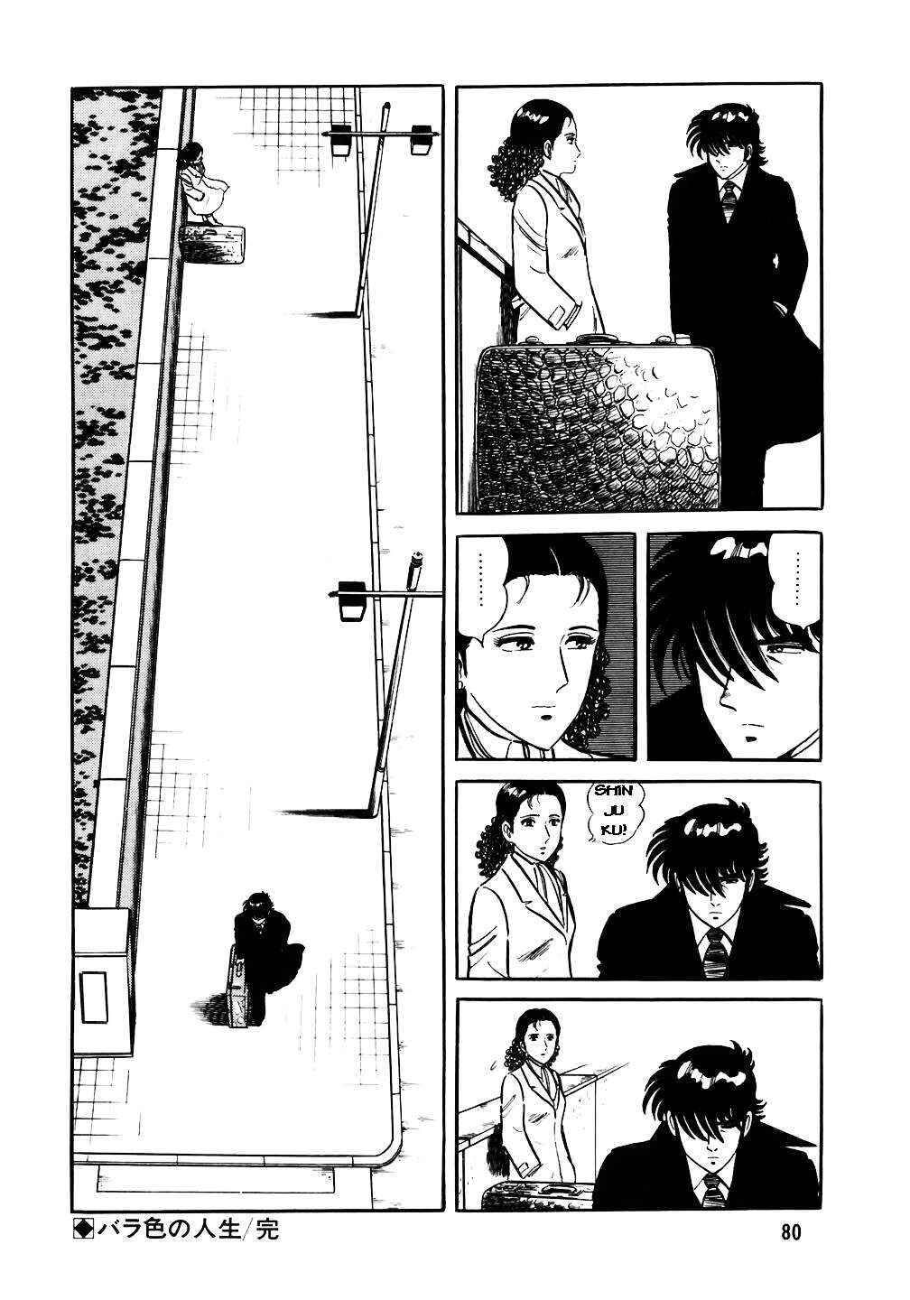 The Chef Chapter 27 - Page 26