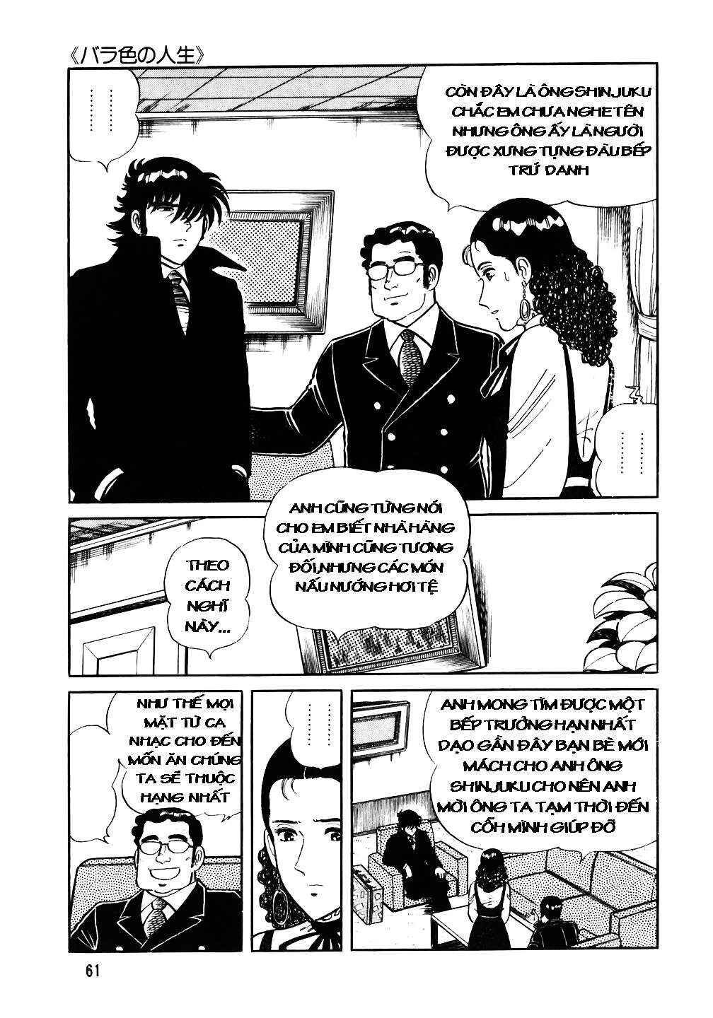 The Chef Chapter 27 - Page 6