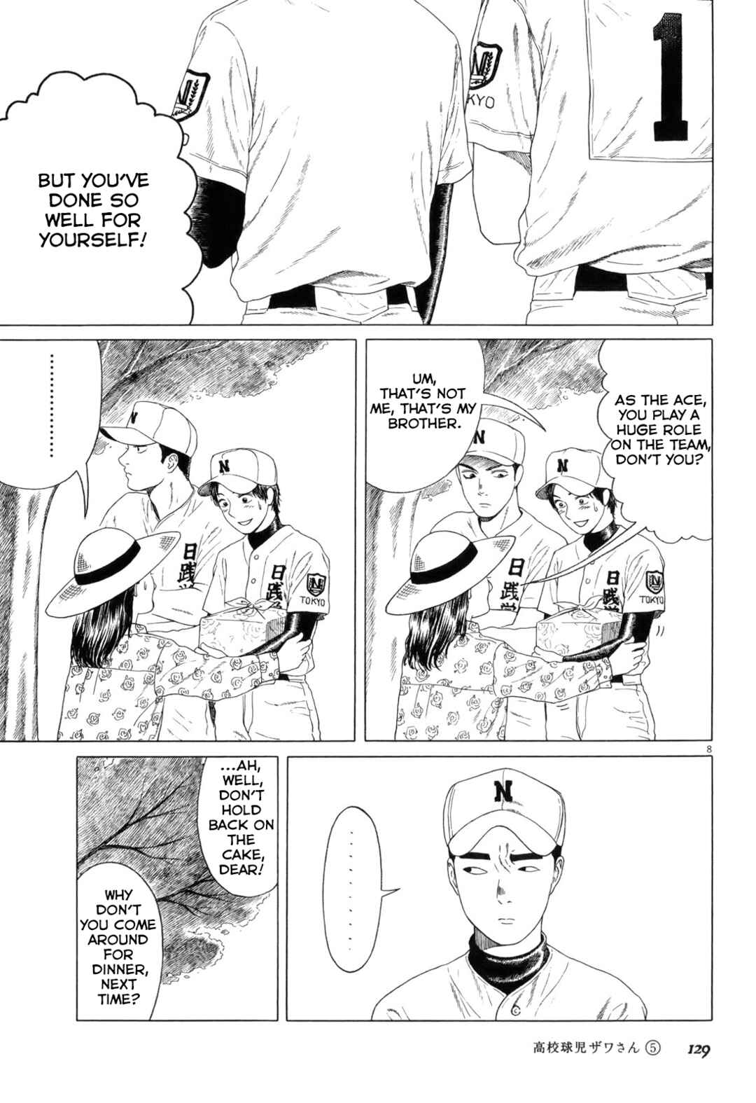 Koukou Kyuji Zawa-san Chapter 79 - Page 8