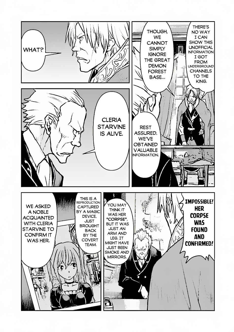 Kouchuugun Shikan Boukensha ni Naru Chapter 47 - Page 32