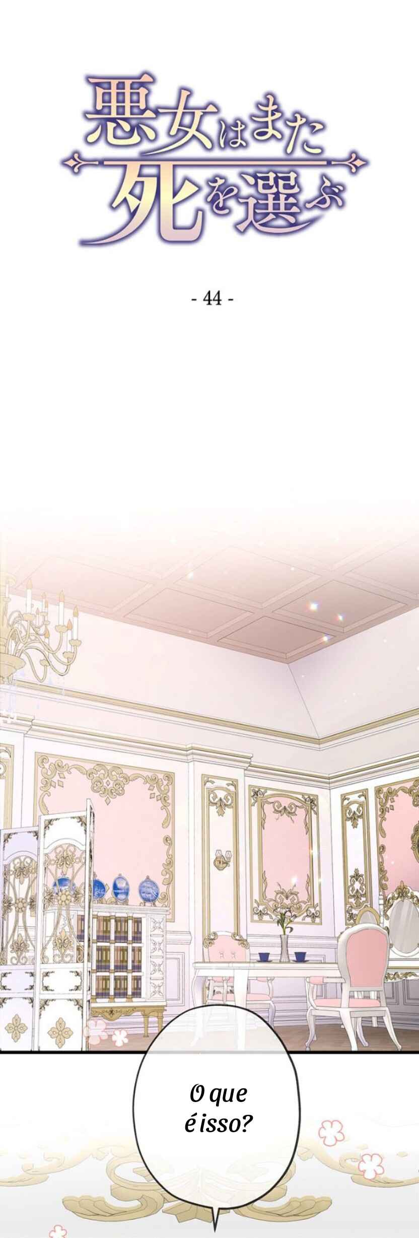 The Duchess Has a Deathwish Chapter 44 - Page 5