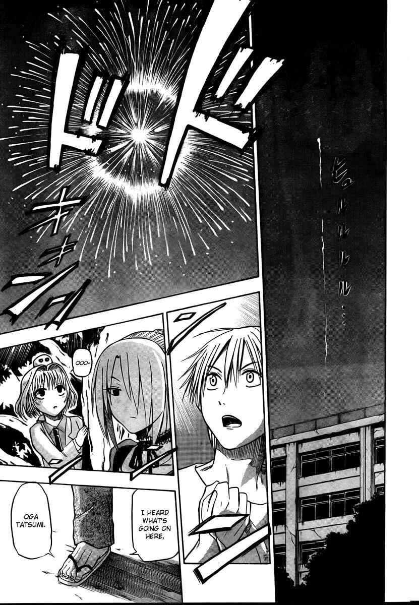 Beelzebub Chapter 33 - Page 12