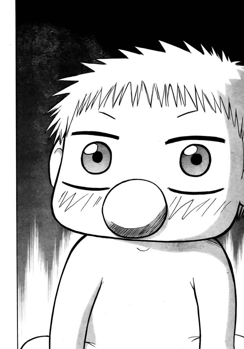 Beelzebub Chapter 33 - Page 17
