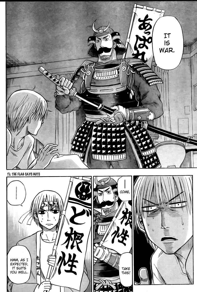 Beelzebub Chapter 33 - Page 2