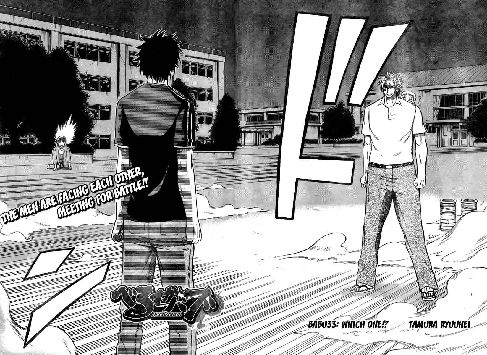 Beelzebub Chapter 33 - Page 4