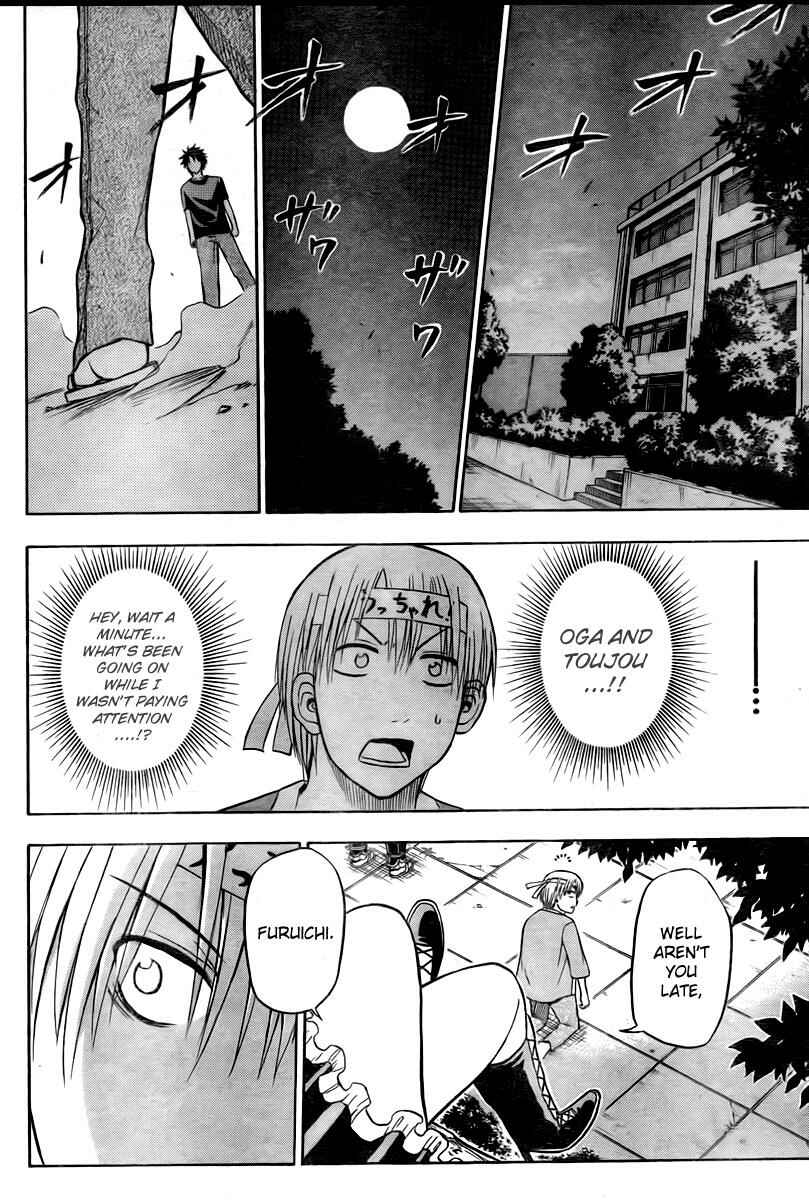 Beelzebub Chapter 33 - Page 5