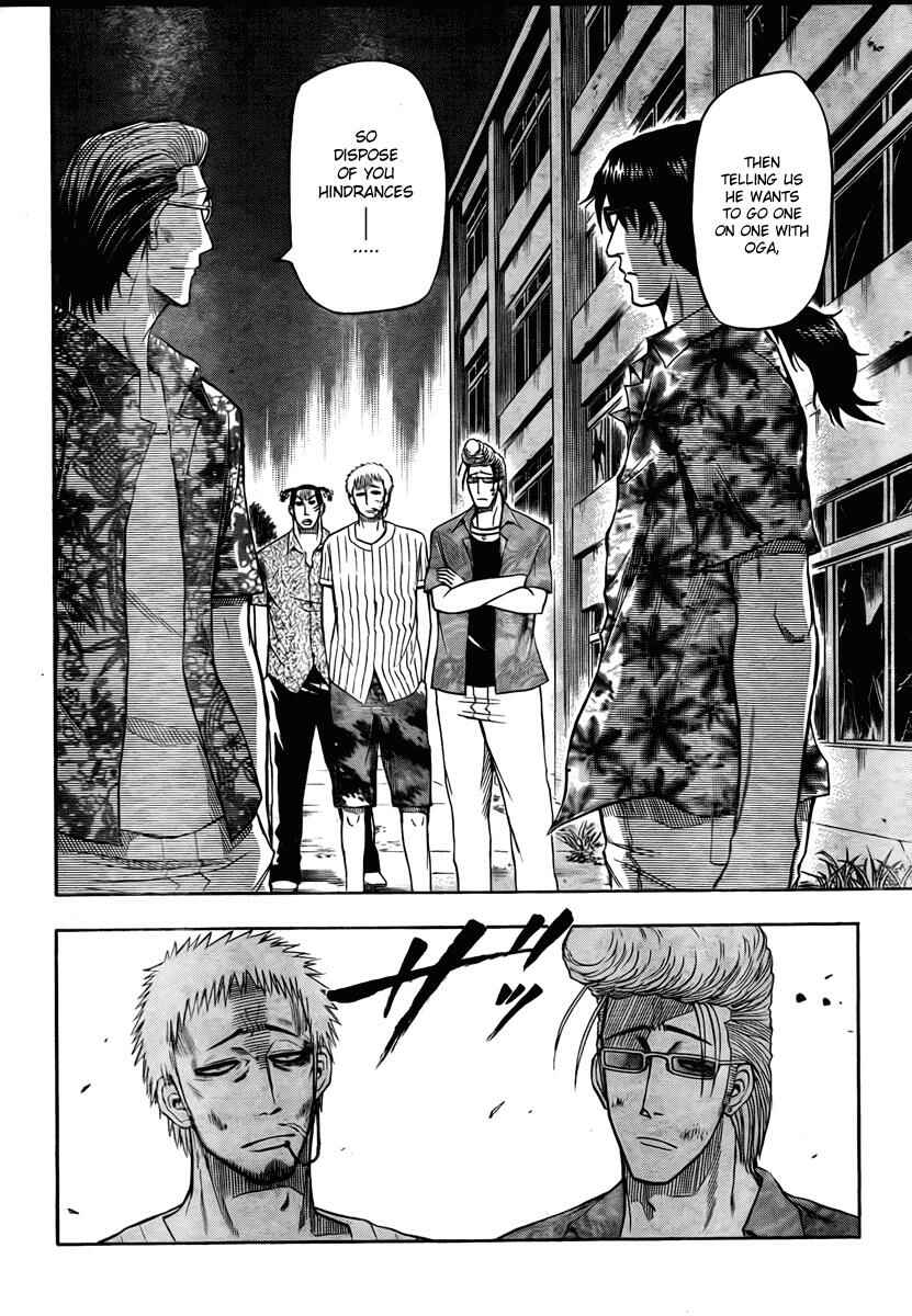 Beelzebub Chapter 33 - Page 9