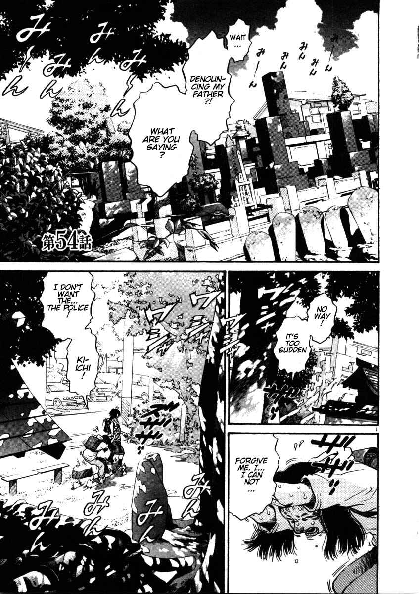 Kiichi!! Chapter 54 - Page 1